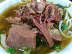 -清真牛肉馆