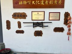 -关岳庙
