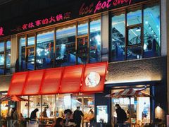 -肯德基(黎阳映像店)