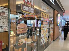 -汉堡王(天津鲁能店)