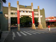 门面-清源山风景区