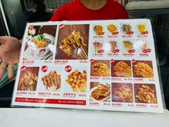 菜单-喜姐炸串(丰富路店)