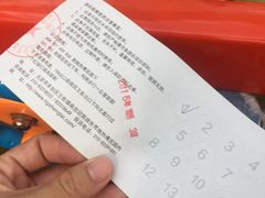 -世界地热博览园