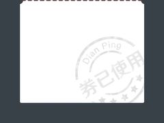 -探鱼·鲜青椒爽麻烤鱼(北京路天河城店)