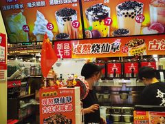 -蜜雪冰城(陆家嘴店)