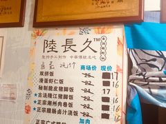 -陆长玖古法猪脚饭(玄风桥店)