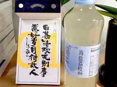 嘿棒海盐荔枝莫吉托风味气泡果酒-盒马鲜生(189购物中心店)