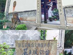 -严子陵钓台(富春江小三峡)