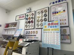-澳西图文快印·印能达·商务印刷·广告制作安装