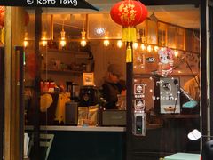 门面-COFFELIZ COFFEE