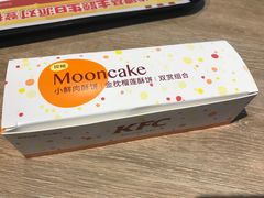 -肯德基(新阳光店)