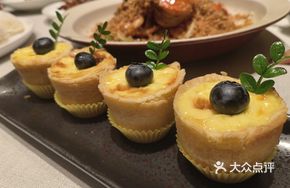 High-Cup Custard Tart