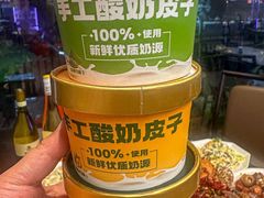 -荣祥海鲜·烟台菜(胜利路二部)