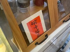 -叶太YETAI(良库店)