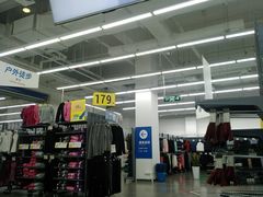 -迪卡侬(安德门店)