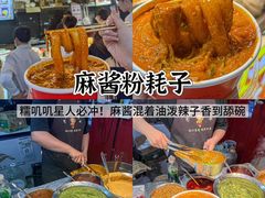 -大学城夜市