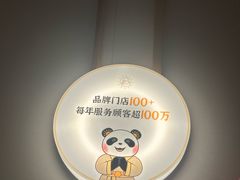 -蓉城阳光推拿馆(羊子山路店)