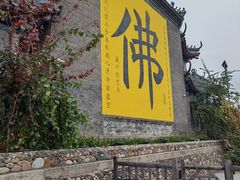 -北山公园