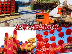 -地坛公园
