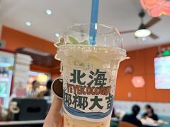 -椰椰大吉(侨港店)