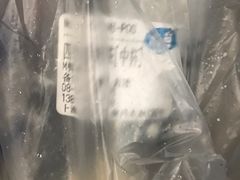-50岚(天钥桥路店)