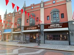 -泰达航母主题公园