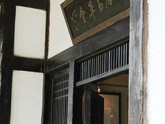 -庐山风景区花径公园