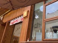 -北羽爱面包·咖啡·甜点·下午茶(艺博店)