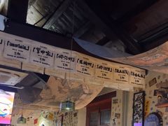 -三杯赤運·中式小酒馆(所城里店)