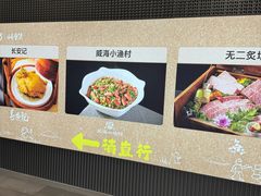 -無二炙坊·和牛烧肉(大钟寺1733店)