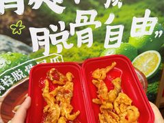 -绝味鸭脖(朝阳印象城店)