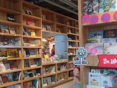 -PAGEONE(北京坊店)