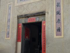 -福建土楼（南靖）云水谣景区-和贵楼