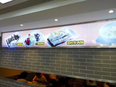 -冠记·肠粉粥品专家(江南大道店)
