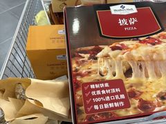 -山姆会员商店(上海浦东店)