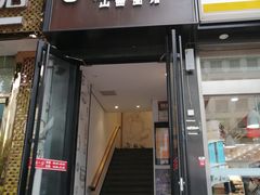 门面-剔八谷山西面馆(南内环店)