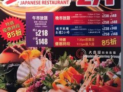 -乐天大喜屋(创兴广场店)