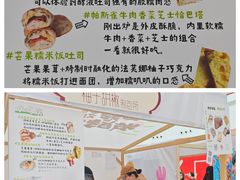 -仲盛世界商城