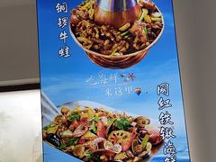 -碧海银沙海鲜餐厅(恒大海上威尼斯店)