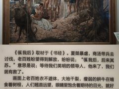 -徐悲鸿纪念馆