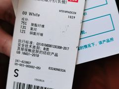 -优衣库(上海金桥国际商业广场店)