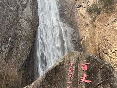 -刘伯温故里景区百丈漈