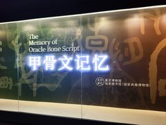 -嘉定博物馆