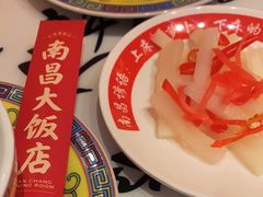 小菜酸萝卜-南昌大饭店·非遗南昌菜(万寿宫店)