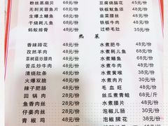 -洪霞餐馆