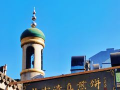 -清真西花市煎饼