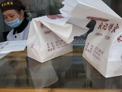 -宋记饼家(石门二路店)