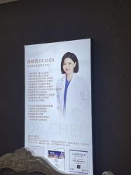 -顺德壹加壹美容医院