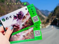 -明堂山风景区