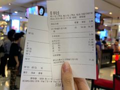 -CoCo都可(虹口龙之梦店)